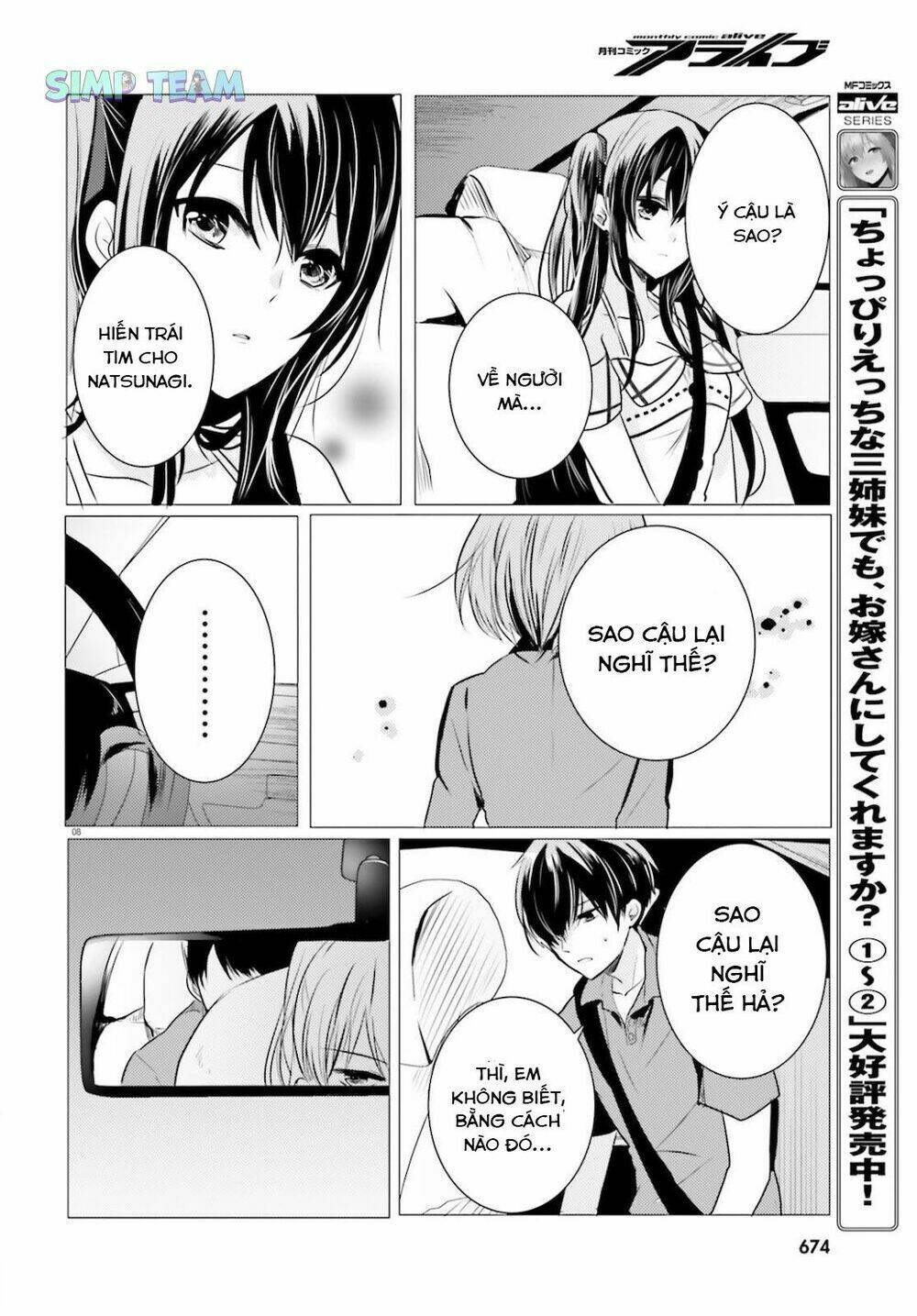 tantei wa mou, shindeiru chapter 9 8