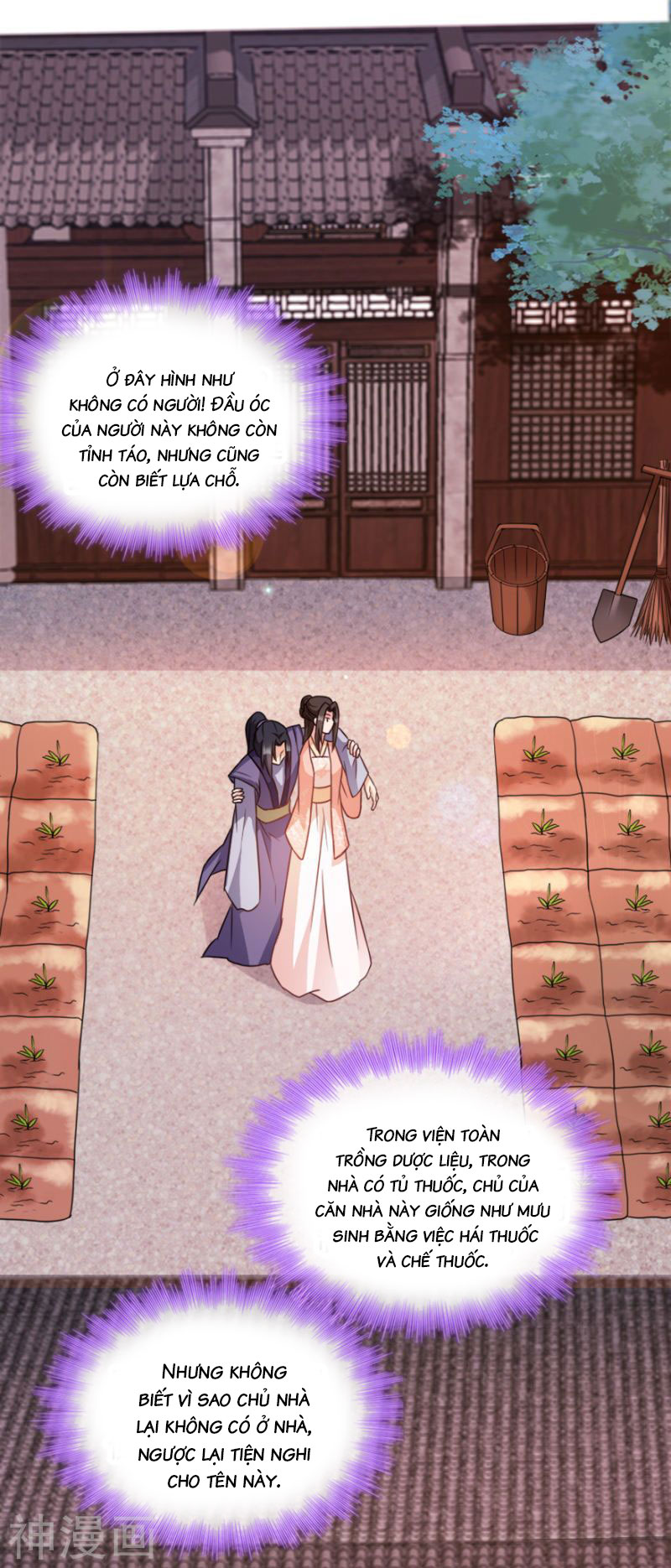 độc tâm cuồng phi khuynh thiên hạ chapter 72 23