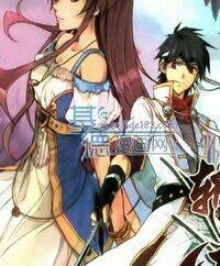 crying freeman chapter 15 127