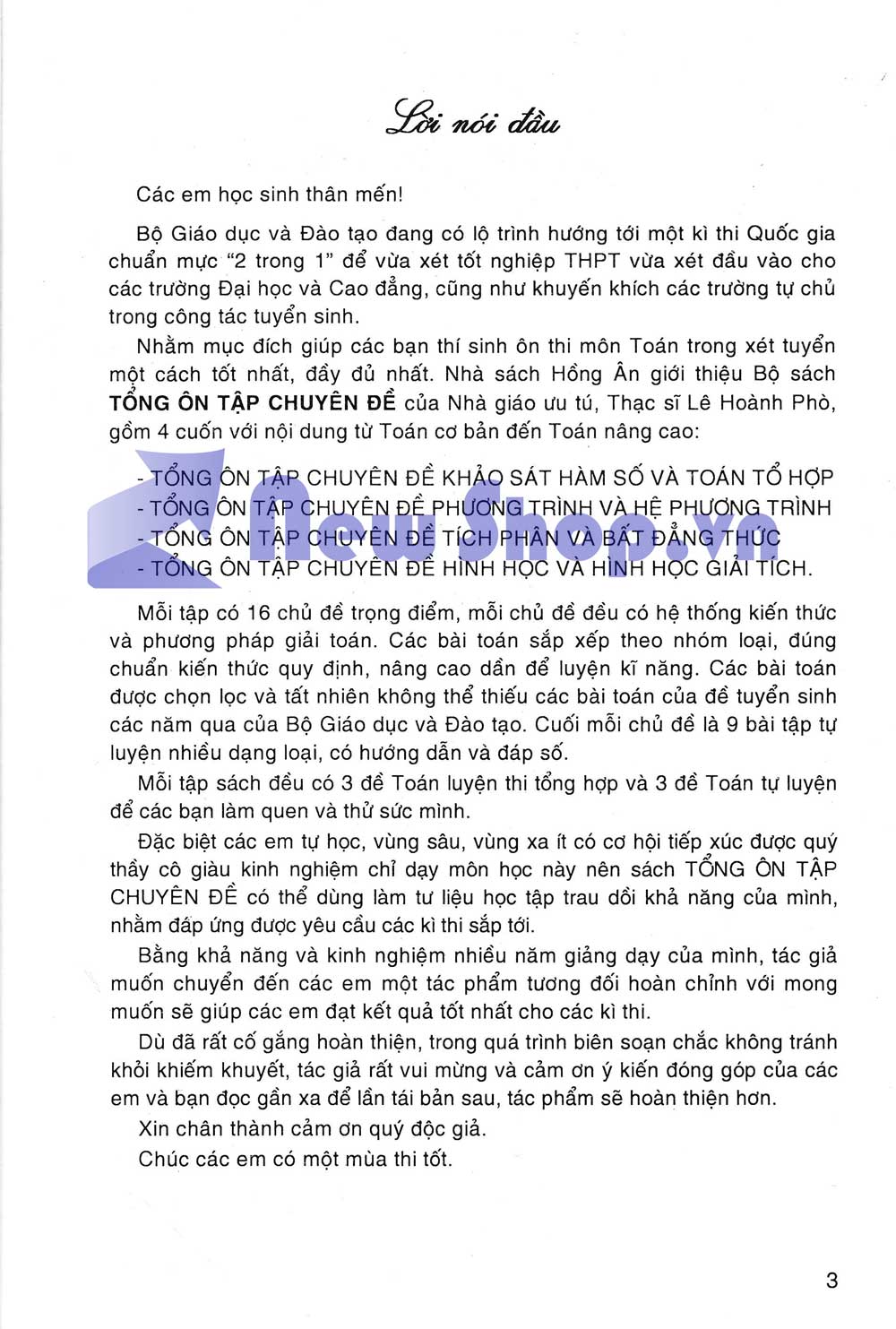 Combo Tổng Ôn Tập Chuyên Đề: Phương Trình Và Hệ Phương Trình + Tích Phân Và Bất Đẳng Thức + Hình Học Và Hình Học Giải Tích (Bộ 3 Cuốn) - HA