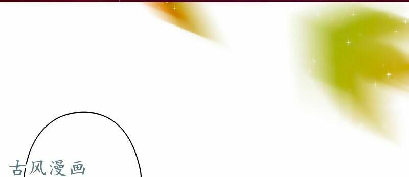 truy phu 36 kế - ông xã à, tới chiến nào! chapter 14 7