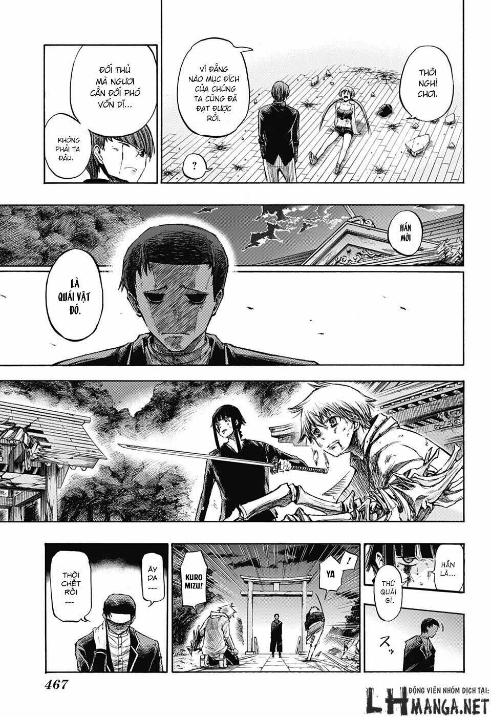 ibitsu no amalgam chapter 9 16