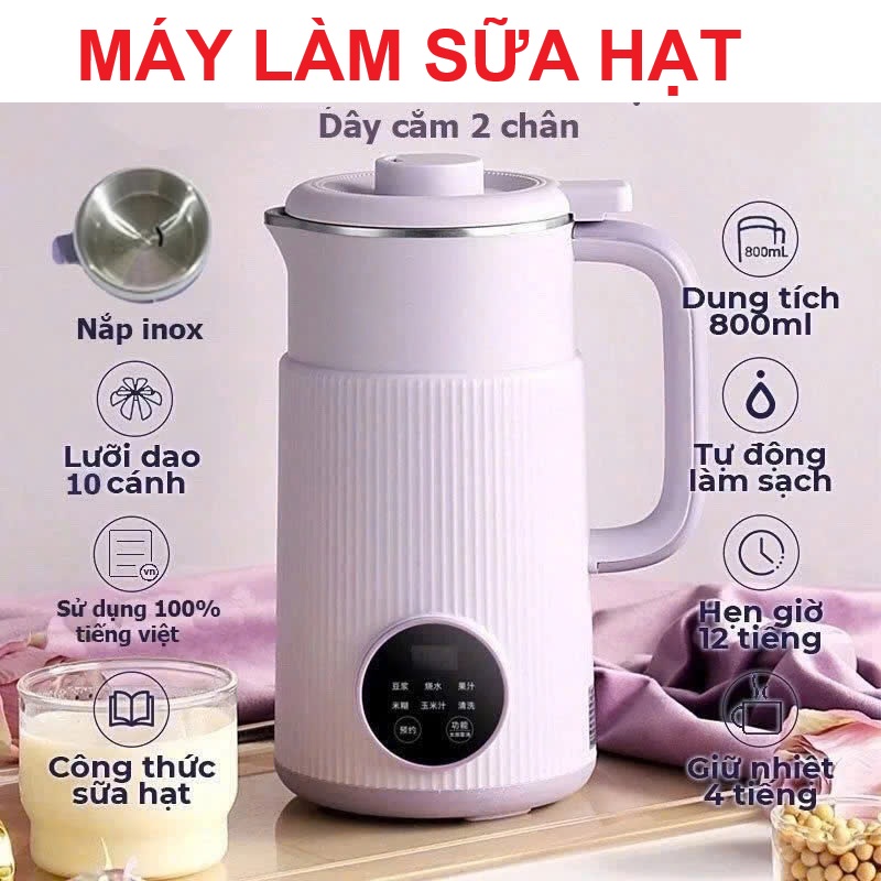Máy Làm Sữa Hạt Ngũ Cốc Sinh Tố Thông Minh OSTMARS - Tự Động Xajy Nấu, Bền Bỉ Hiệu Quả Loại Xịn , bộdao nhà bếp