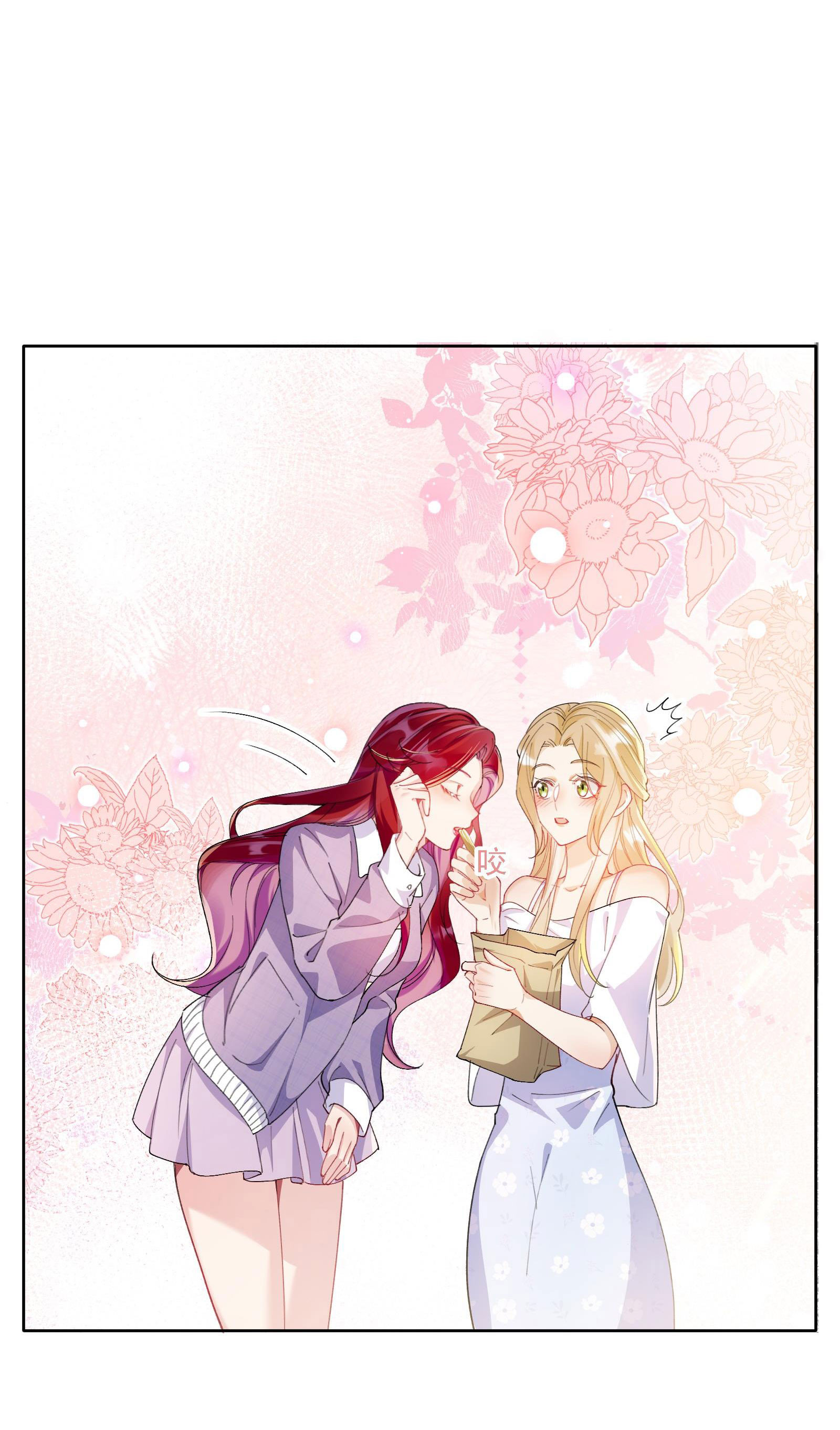 chưa biết ai hơn ai chapter 17 22