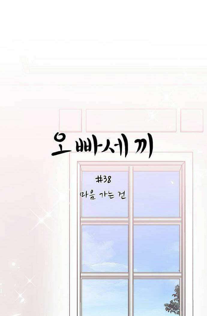 ba người anh trai cực phẩm của tôi chapter 38 32