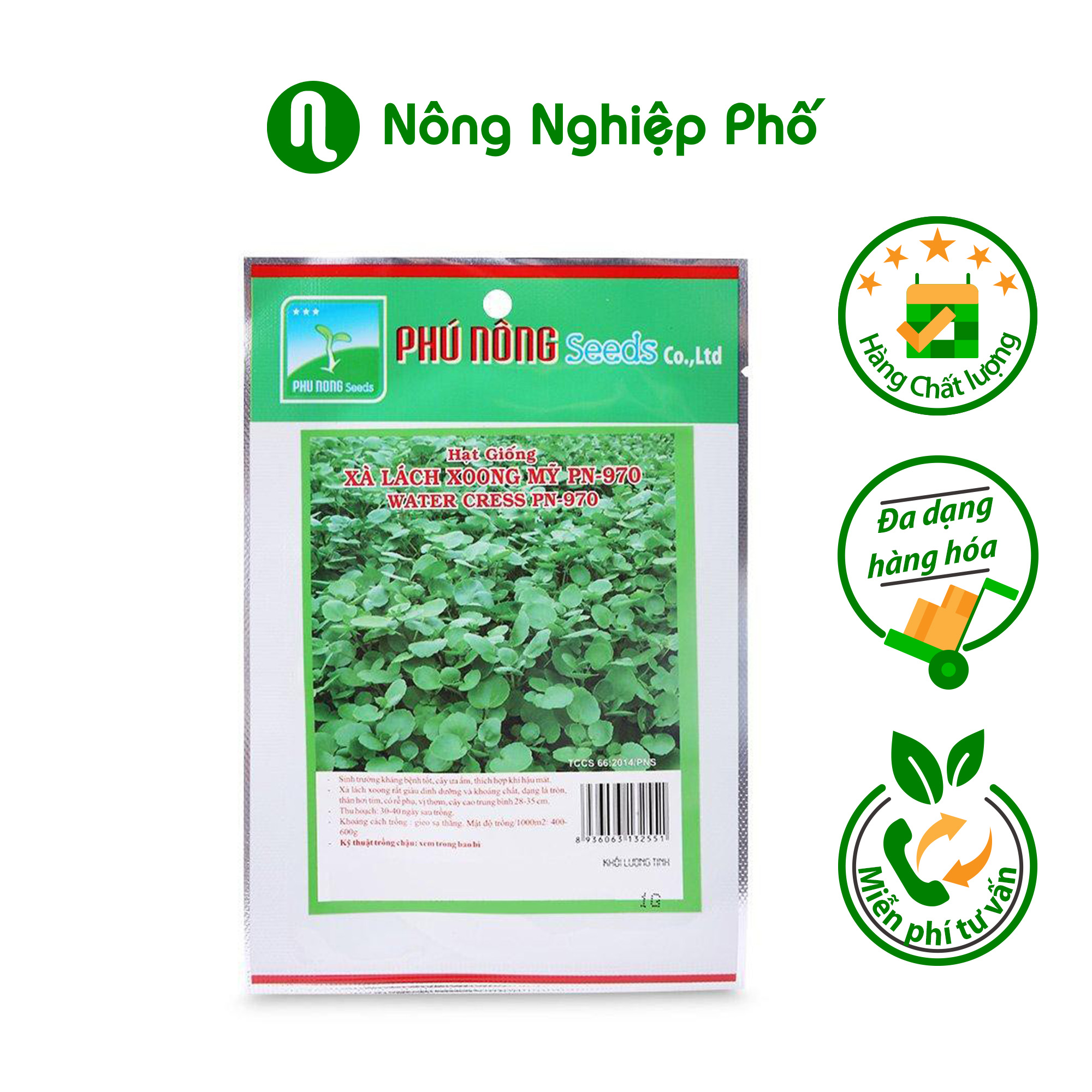 Hạt giống Xà lách xoong Mỹ PN - Gói 1 gram