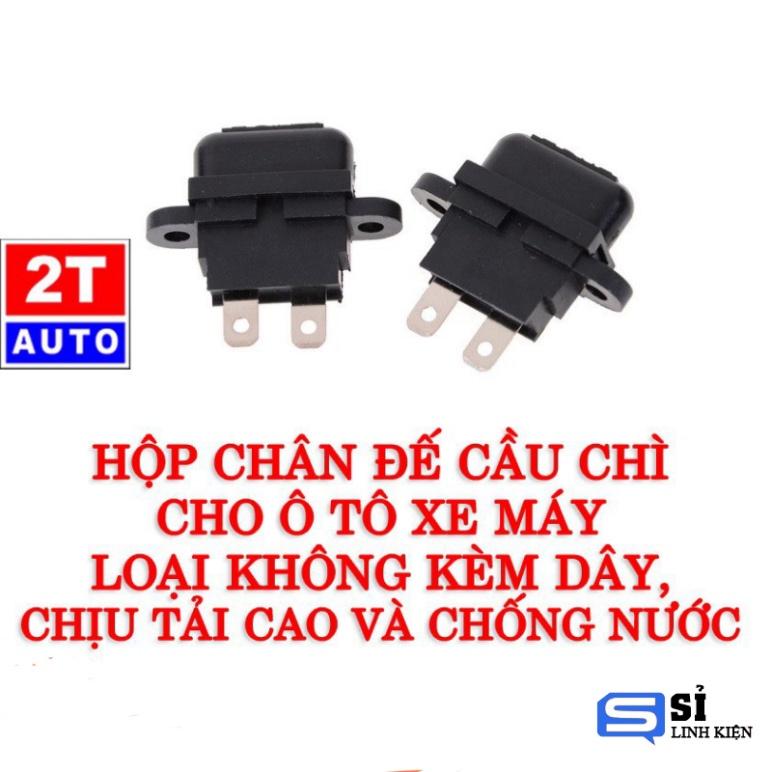 HỘP CHÂN ĐẾ ĐỰNG CẦU CHÌ CHO Ô TÔ XE MÁY LOẠI TỐT CHỐNG NƯỚC- Không kèm dây
