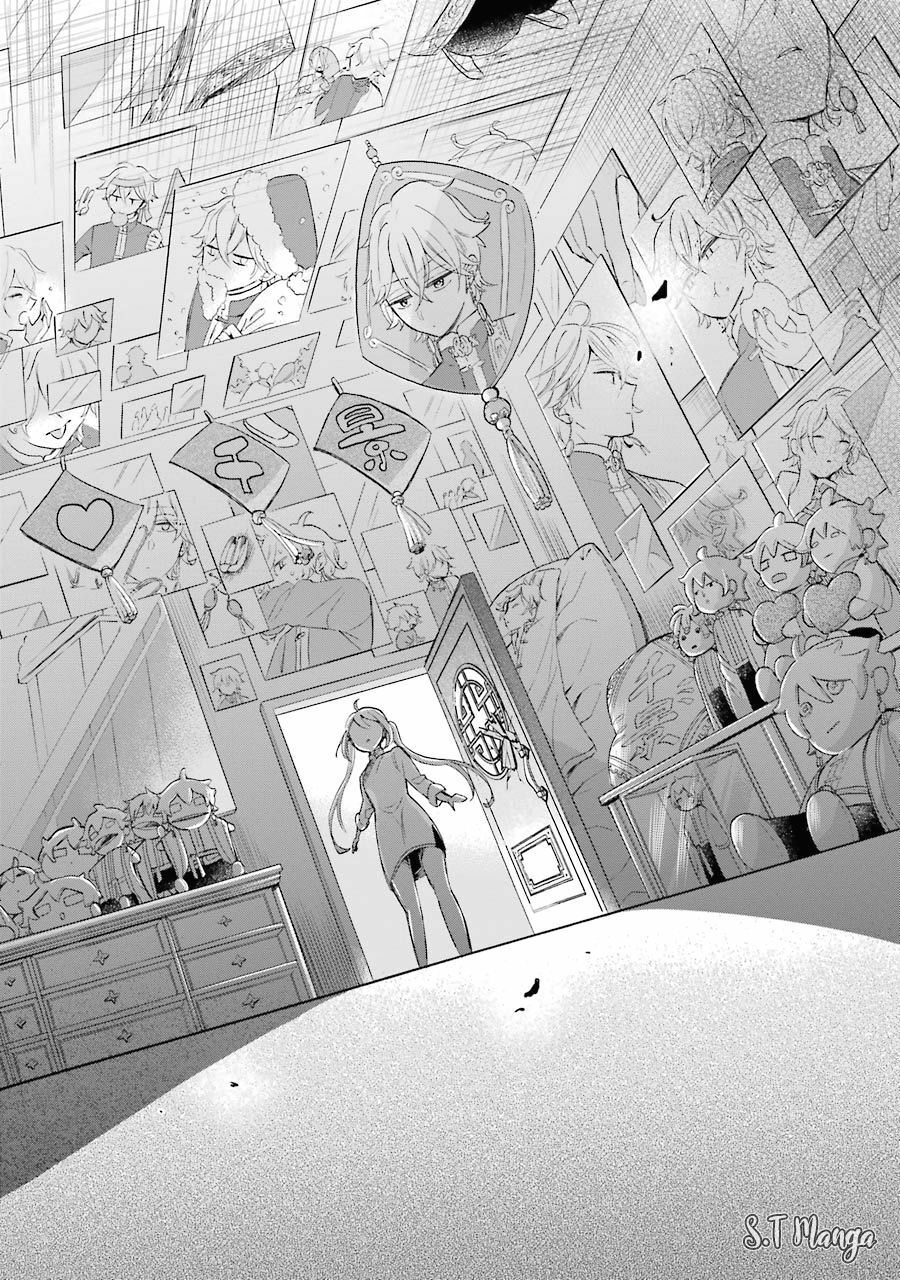 meido no koi wa enma shidai! chapter 9 22