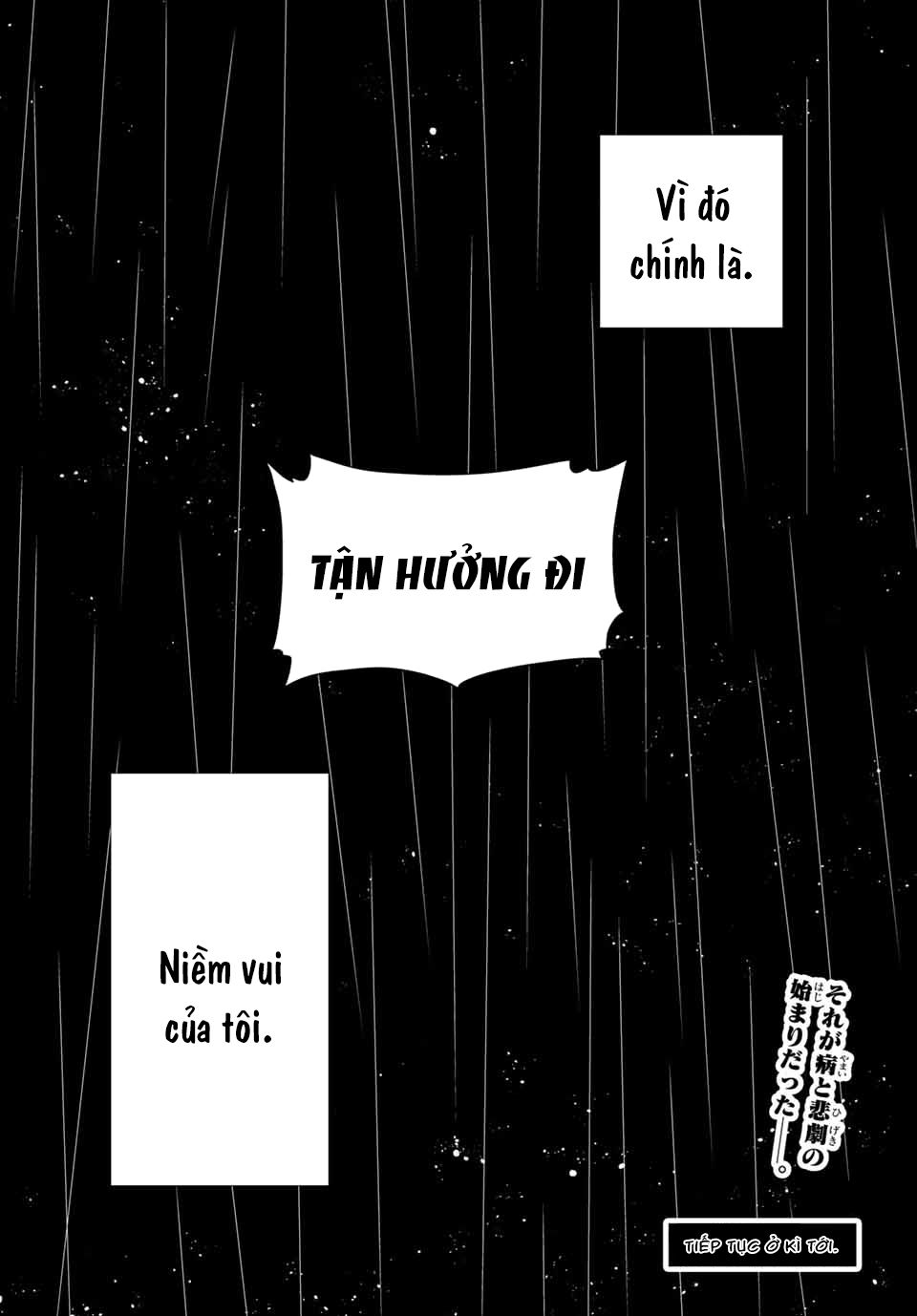 Konya Wa Tsuki Ga Kirei Desu Ga, Toriaezu Shi Ne chapter 45.5 22