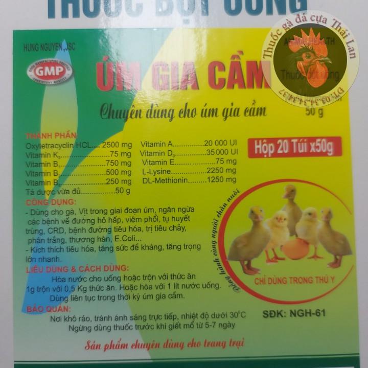 COMBO 1 GÓI 50G - ÚM GÀ CON ngăn ngừa hô hấp , tụ huyết trùng , CRD , đường tiêu hóa