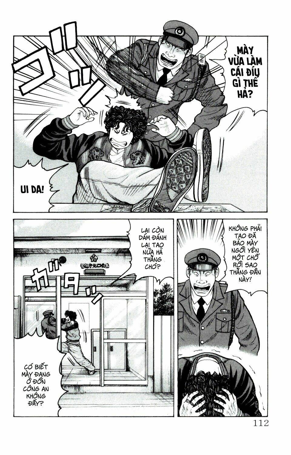 next crows supplementary story chapter 3 9