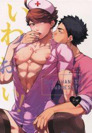 tổng hợp các doujinshi chapter 15 1