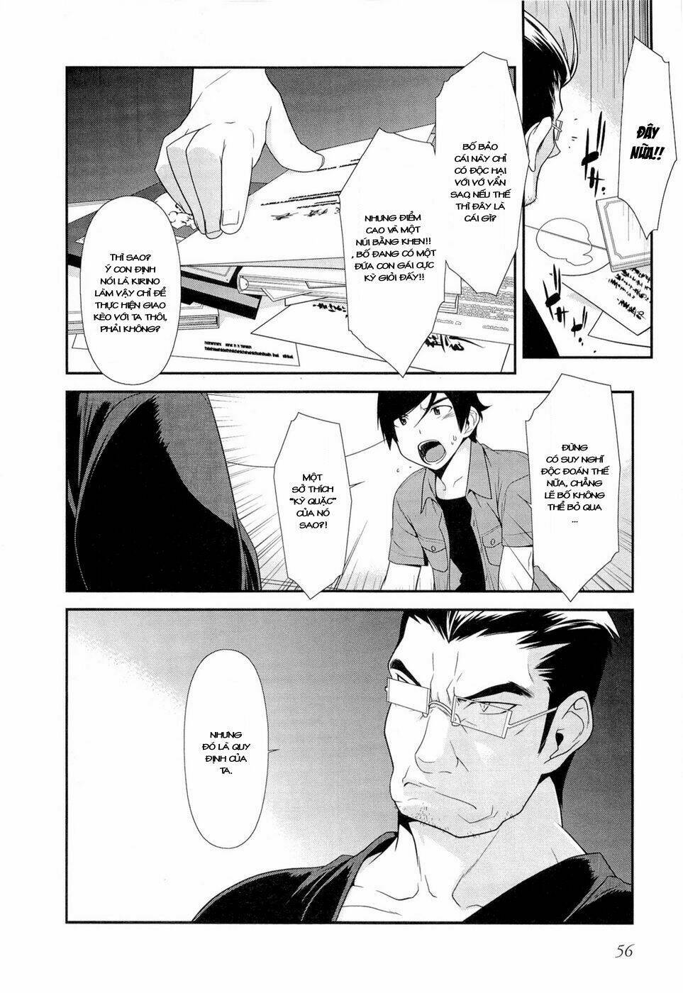 my little sister can't be this cute chapter 11 6