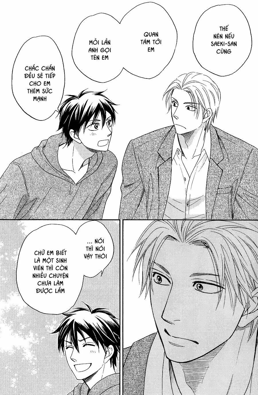 ikasama memory chapter 9 23