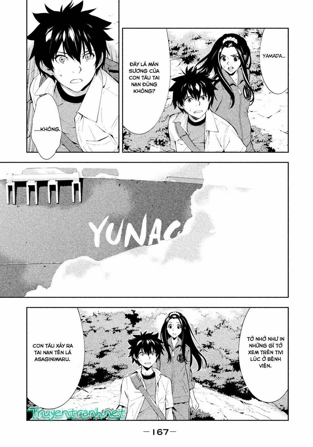 lets lagoon chapter 44 9