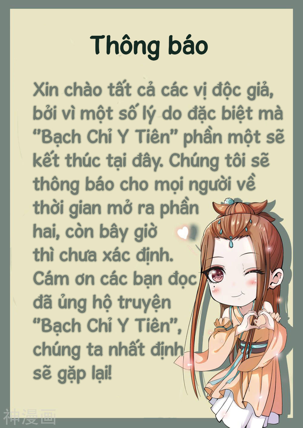 bạch chỉ y tiên chapter 80 18