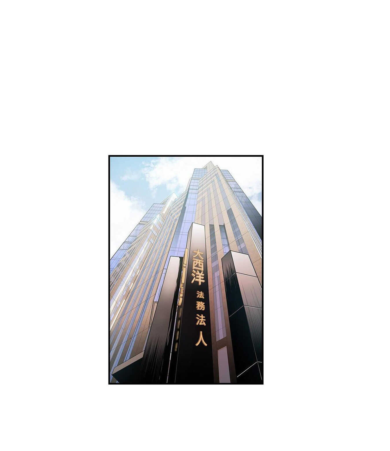 điểm yếu chapter 108 12