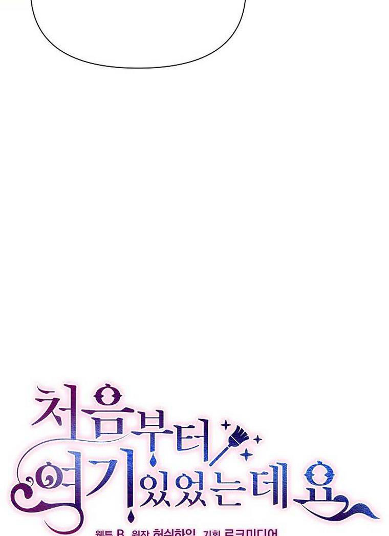 tôi đã ở đây ngay từ ban đầu chapter 11 5