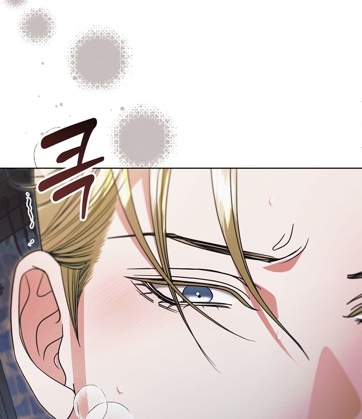 [18+] hãy cầu xin ta đi chapter 26.2 46