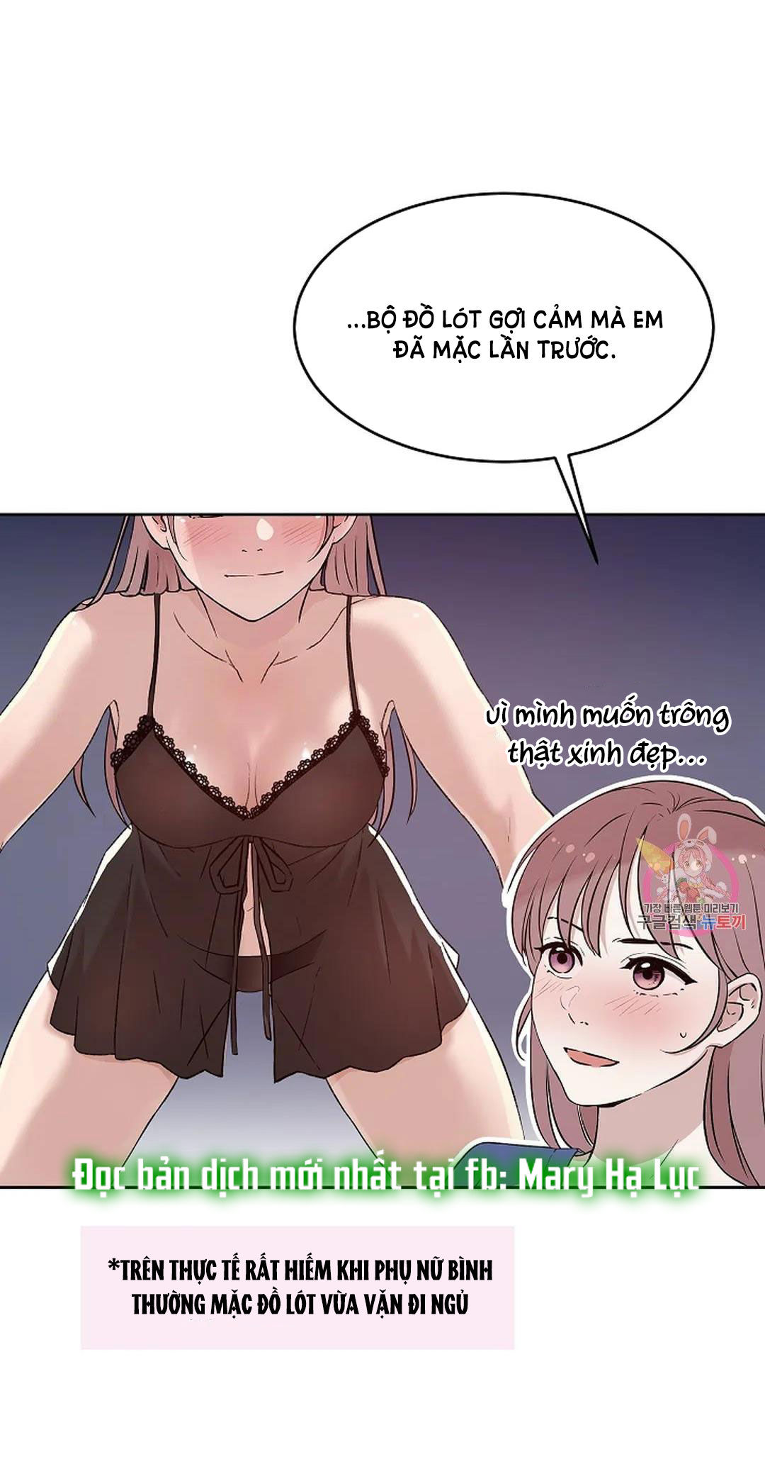 [18+] công tư phân minh chapter 70 3