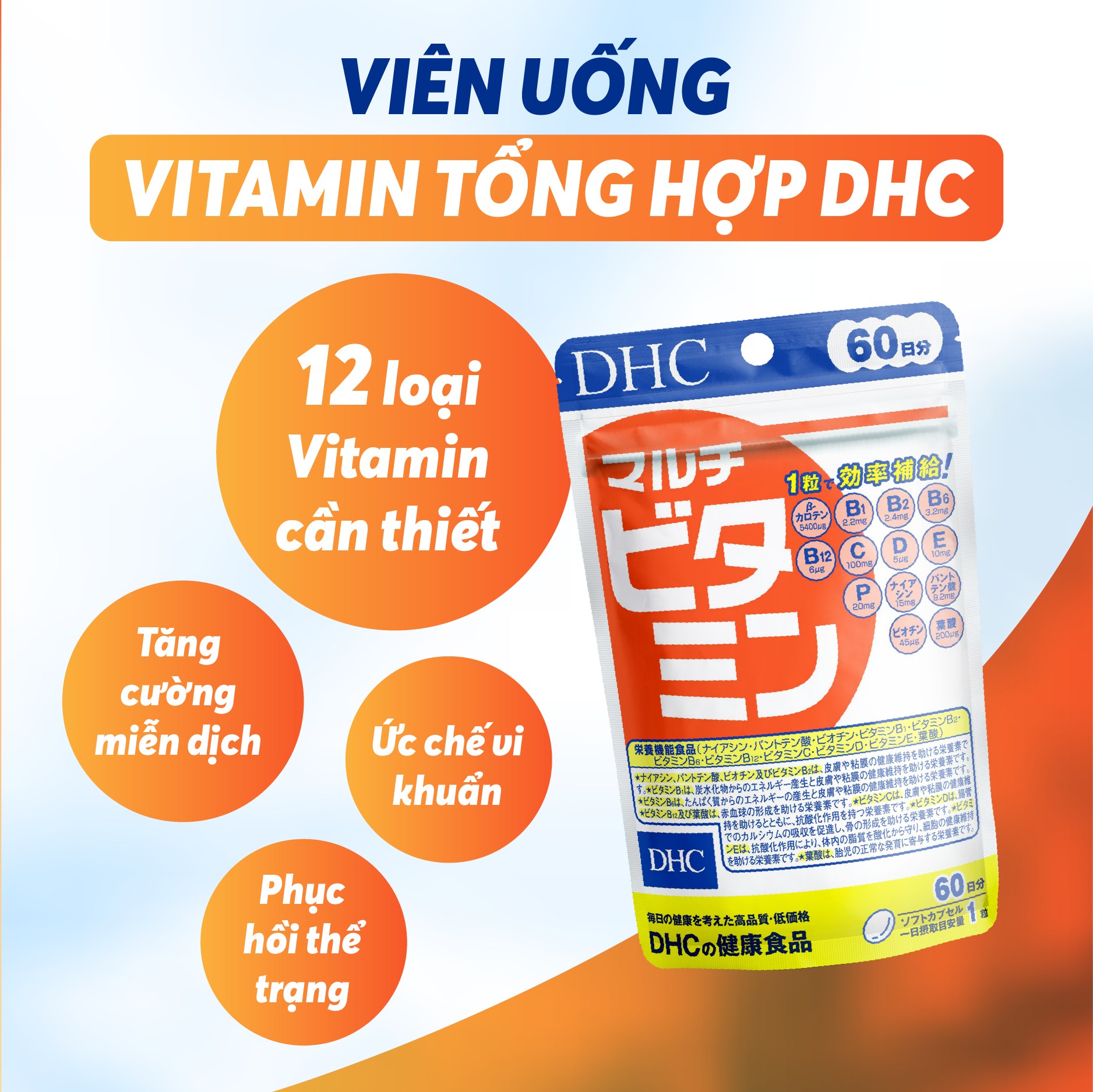 Thực Phẩm Bảo Vệ Sức Khỏe Viên Uống Vitamin Tổng Hợp DHC Multi Vitamin Nhật Bản 90 Ngày