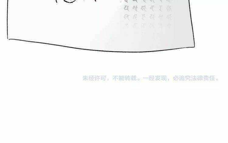 hoa nhan sách chapter 69.2 46