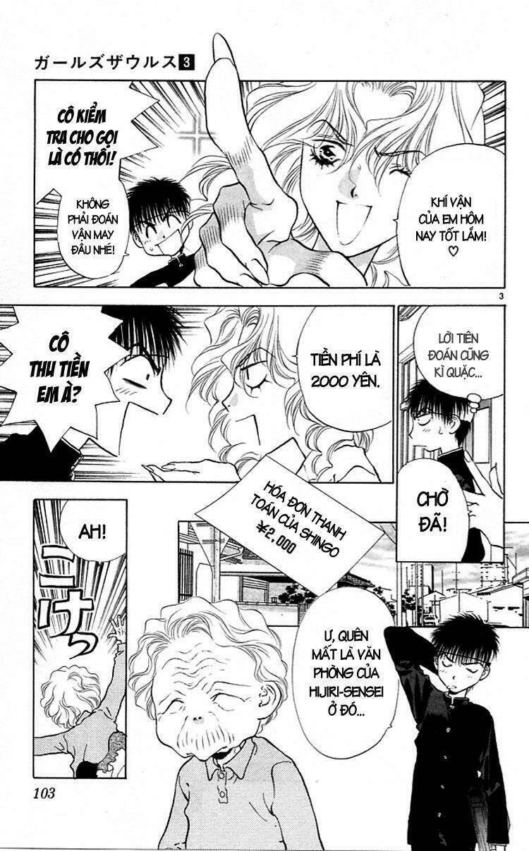 girls saurus chapter 15 4