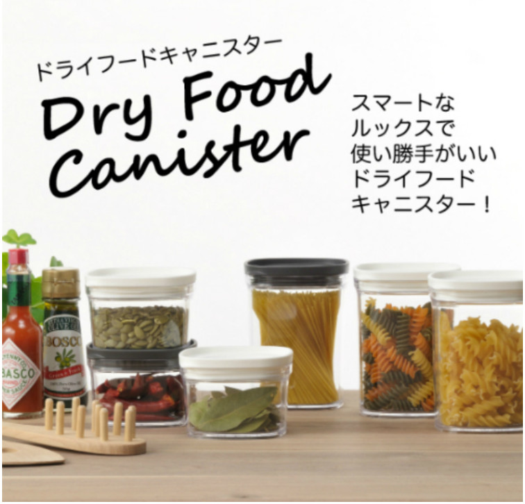 Hộp đựng thực phầm khô Inomata 520ml, nắp mềm dẻo giữ kín &amp; bảo quản thực phẩm an toàn - nội địa Nhật Bản