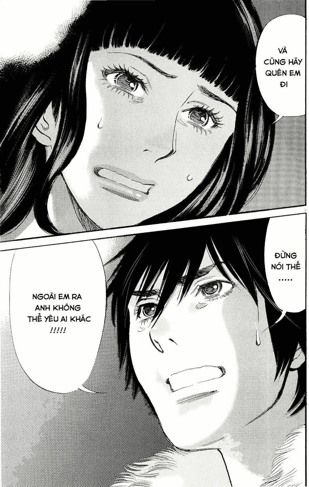 kono s o mi yo chapter 89 9