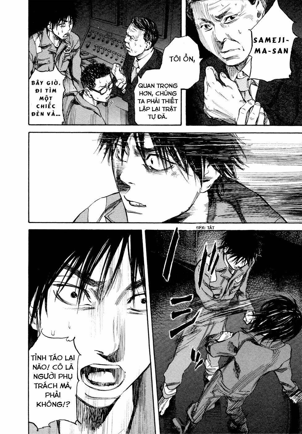 6000 the deep sea of madness chapter 18 25