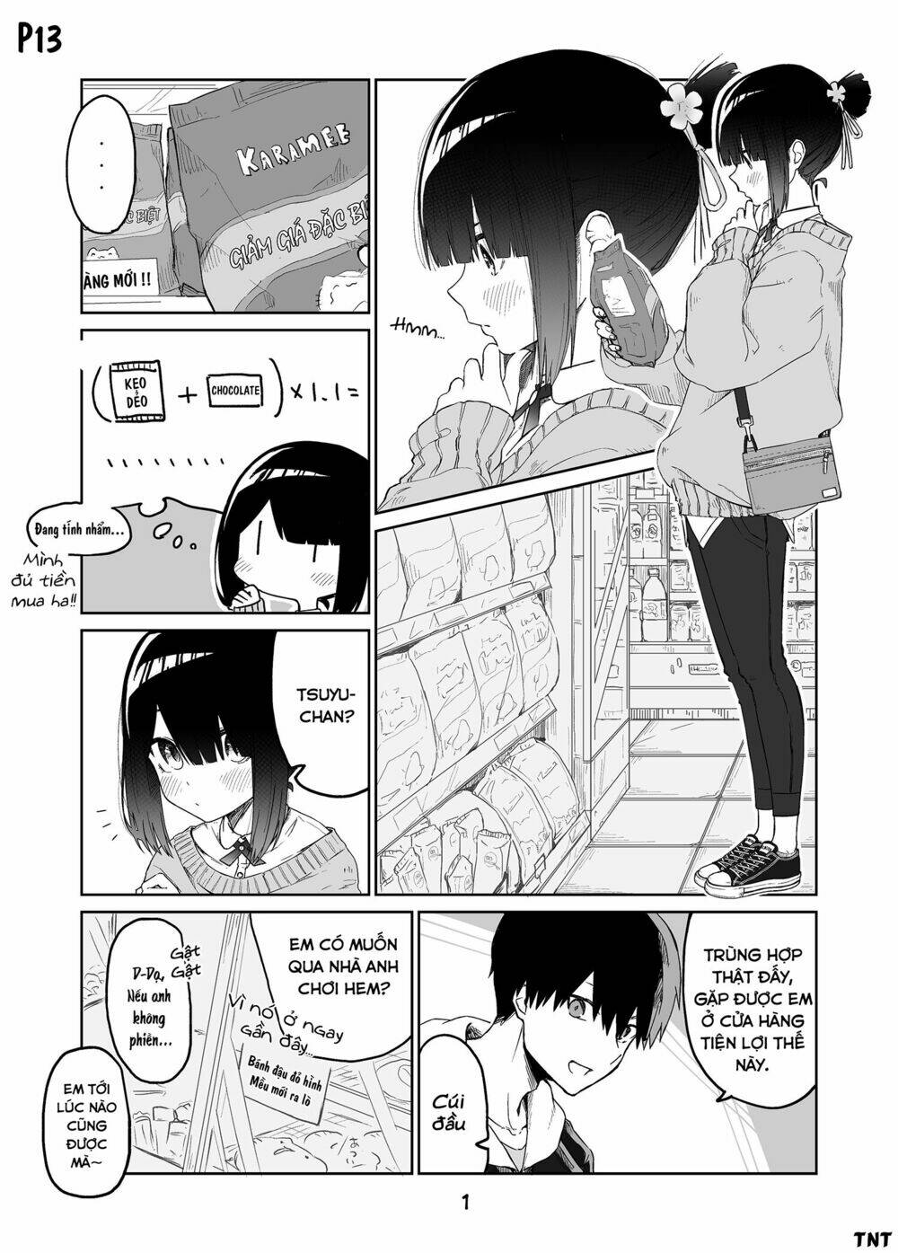 imouto no tomodachi ga nani kangae teru no ka wakaranai chapter 13 4