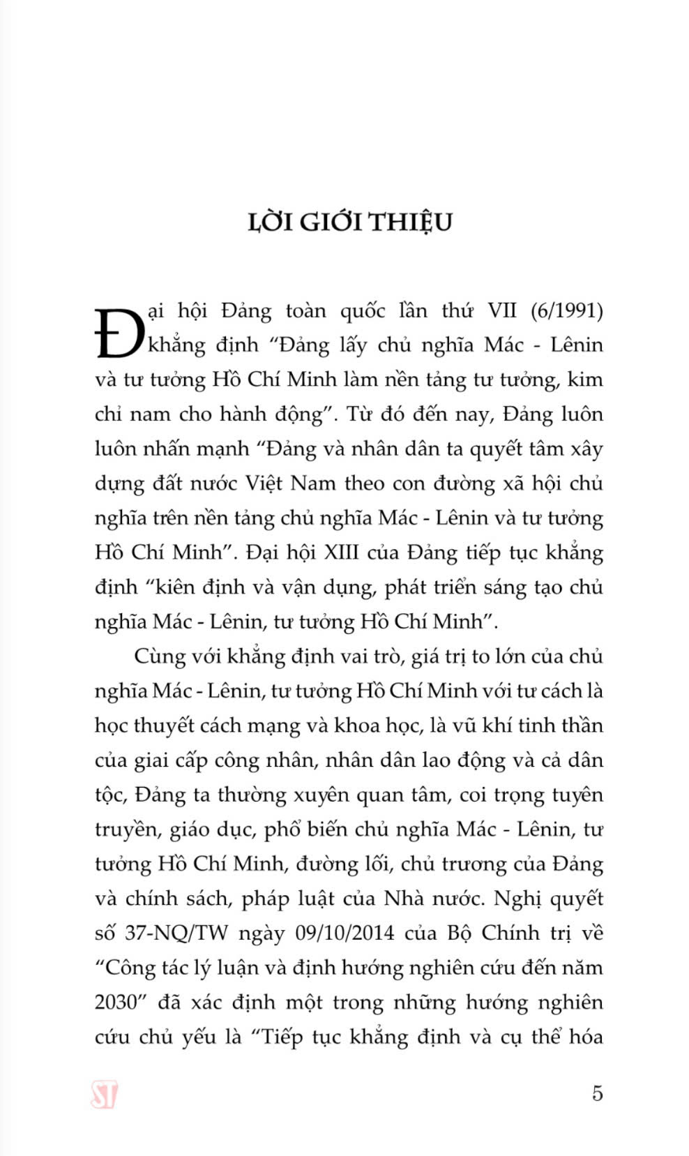 Thường thức về chủ nghĩa xã hội khoa học. Quyển 1: Quan điểm của chủ nghĩa Mác - Lênin về chủ nghĩa xã hội và con đường đi lên chủ nghĩa xã hội