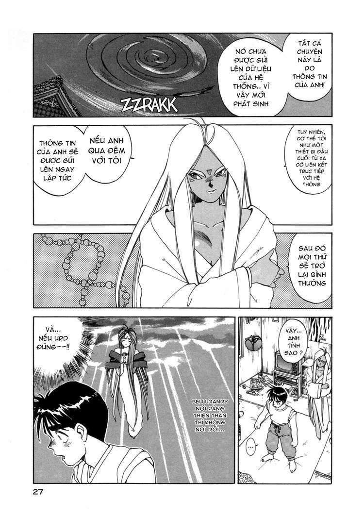 ah! my goddess chapter 14 25