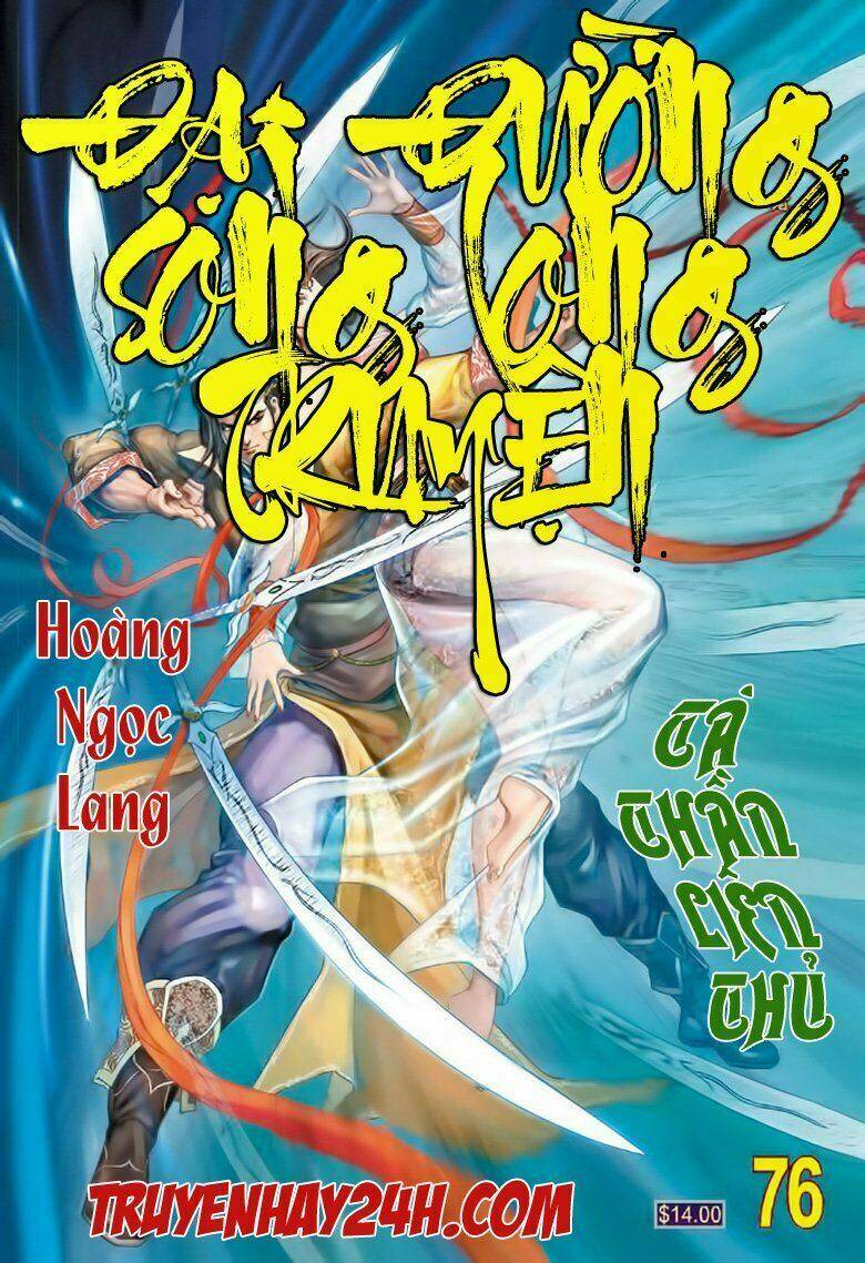 đại đường song long truyện chapter 76 1