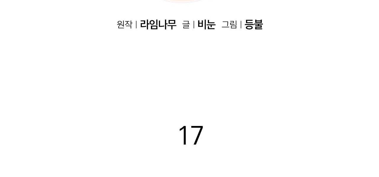 đã hiểu chưa chapter 17 71