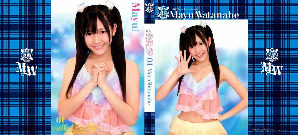 akb49 - renai kinshi jourei chapter 1 5