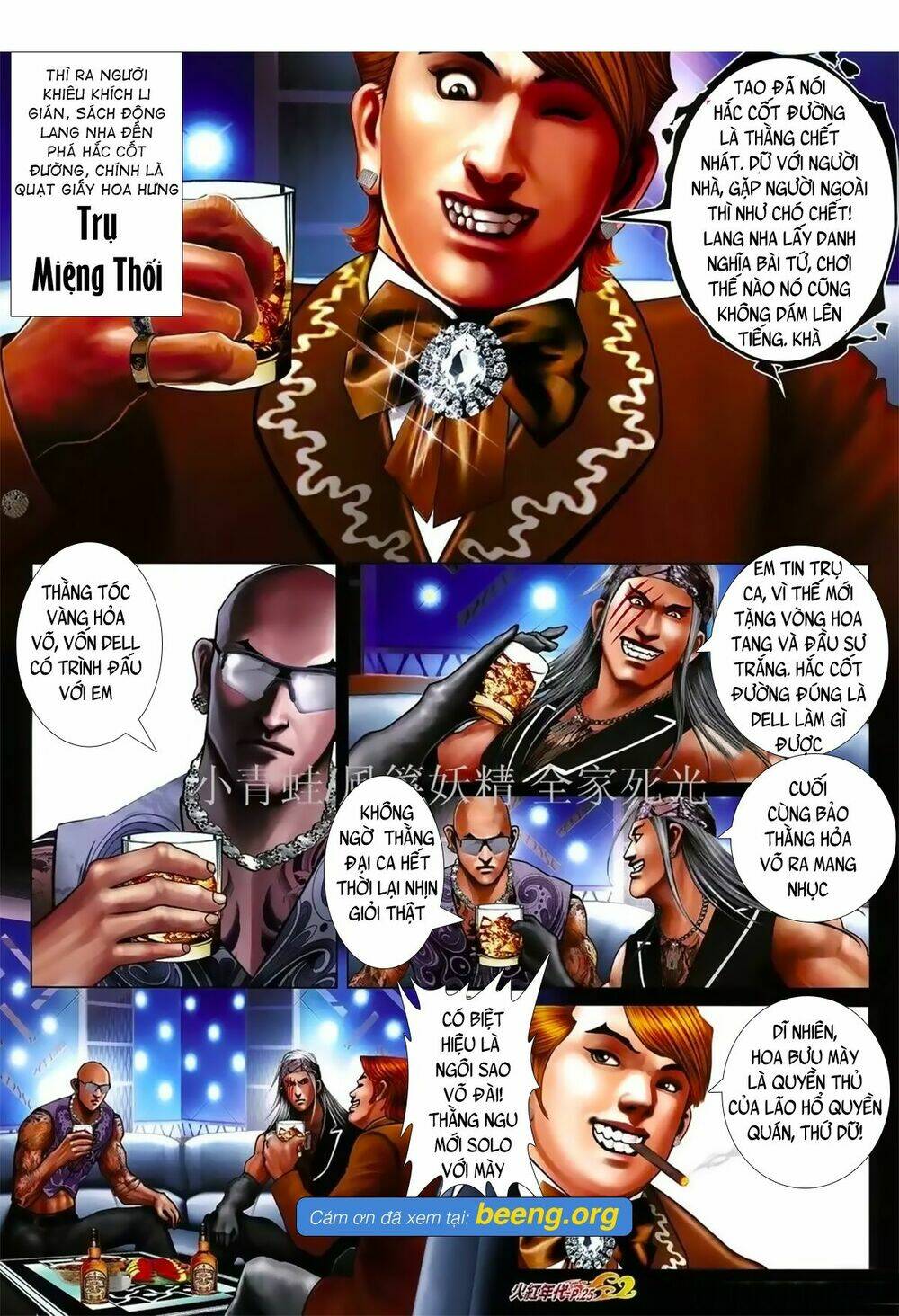 hỏa hồng niên đại hắc cốt đường chapter 1028 10