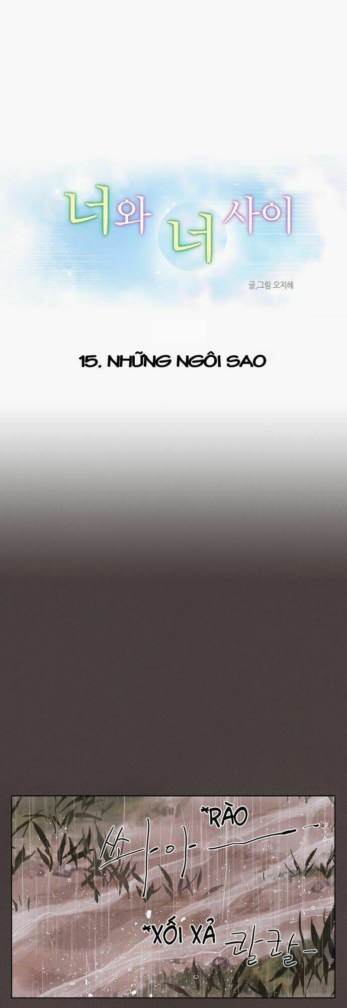 between you and i chapter 15 1