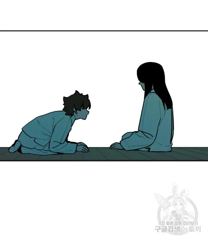 sự lụi tàn của usuzumi chapter 126 30