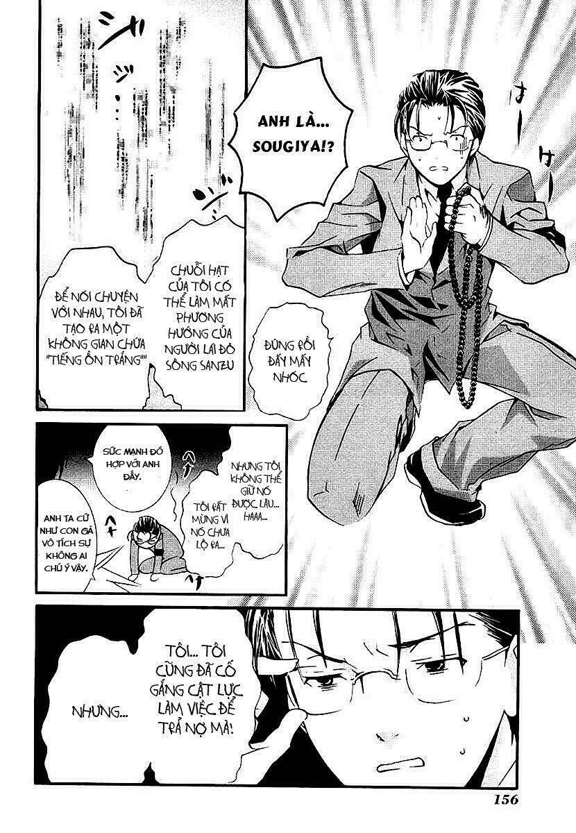 zombie-loan chapter 66 13