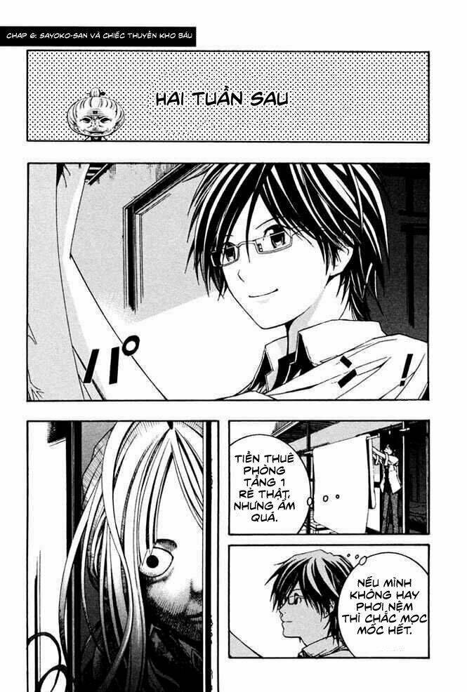 renai kaidan sayoko-san chapter 6 3