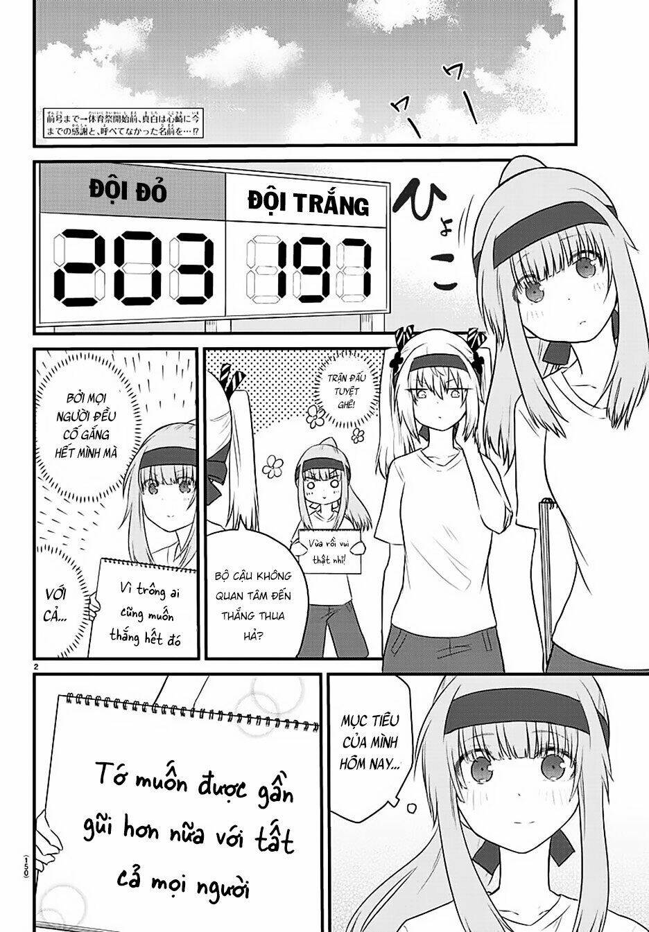 koe ga dasenai shoujo wa chapter 34 3