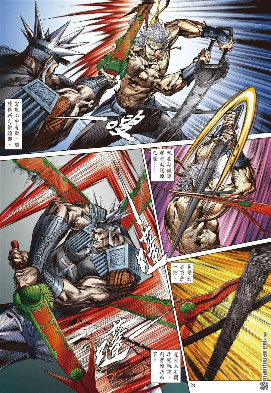 sơn hải kinh truyện chapter 330 19