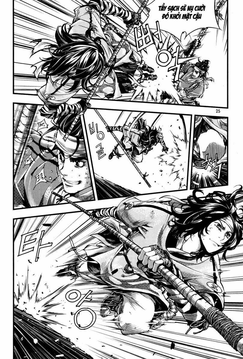 honorable baek dong soo chapter 1 24