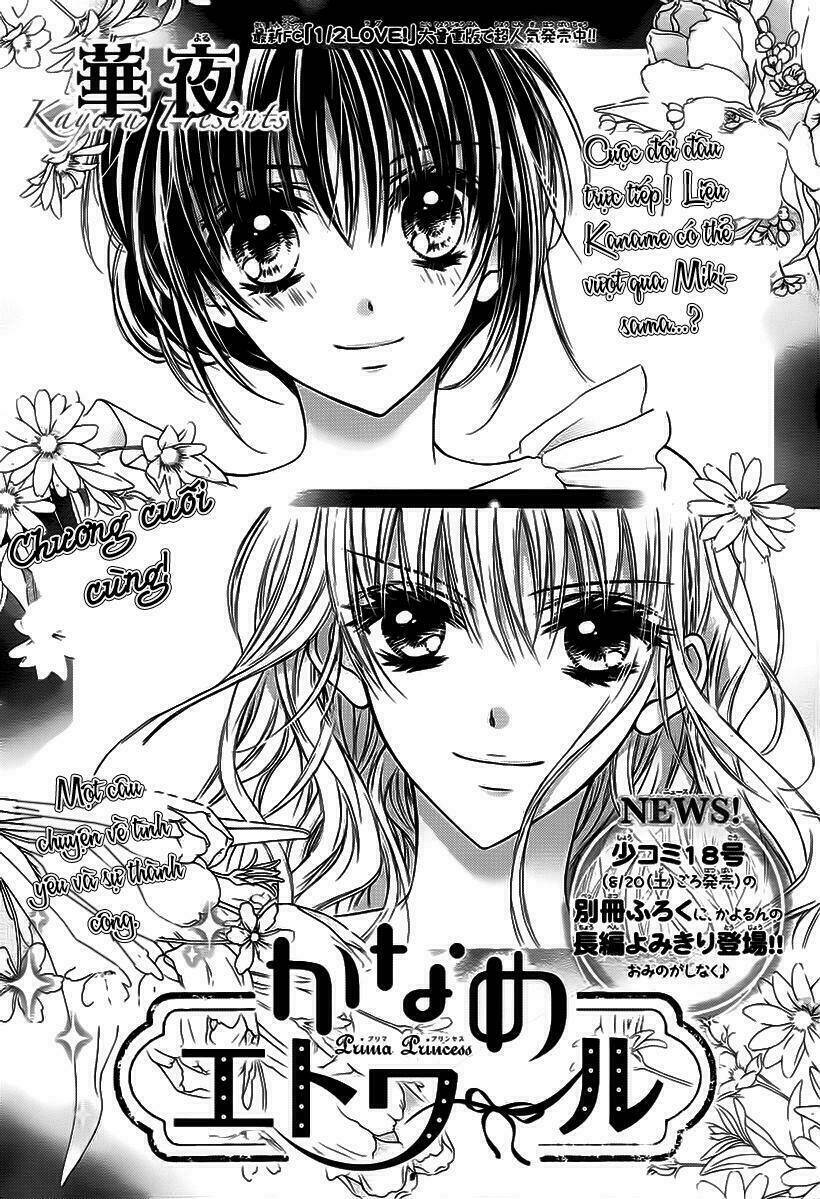 kaname étoile girl chapter 3 2