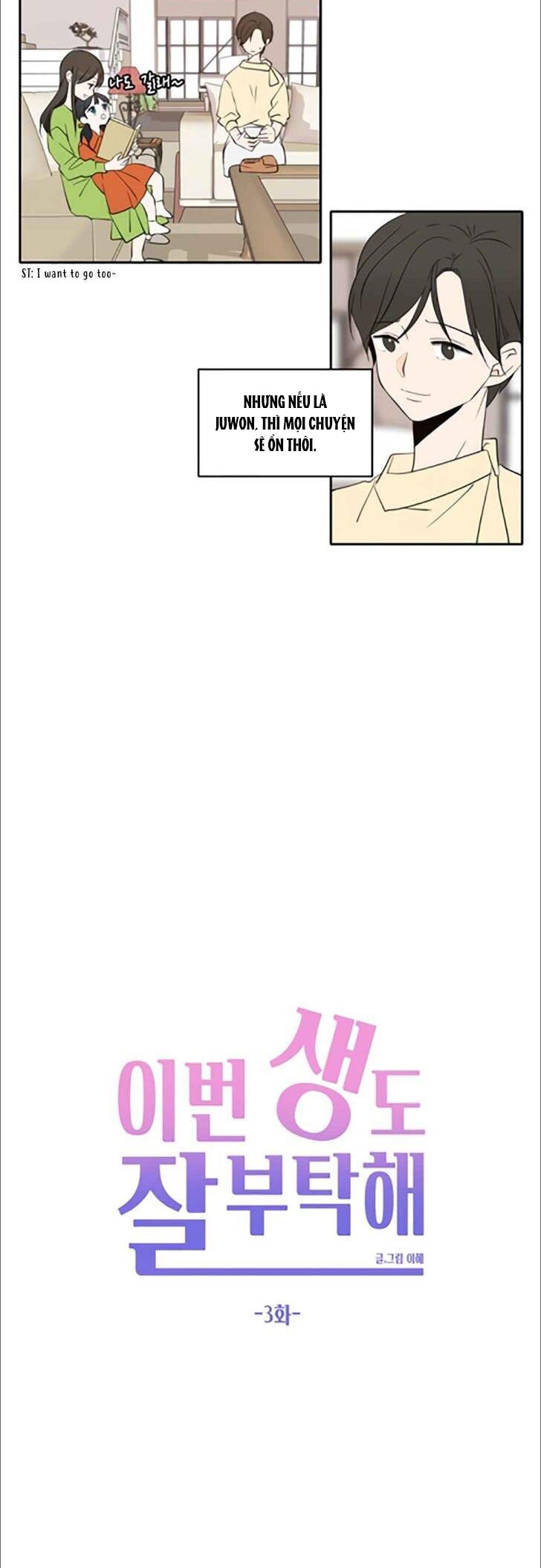 hẹn gặp anh ở kiếp thứ 19 chapter 3.1 21