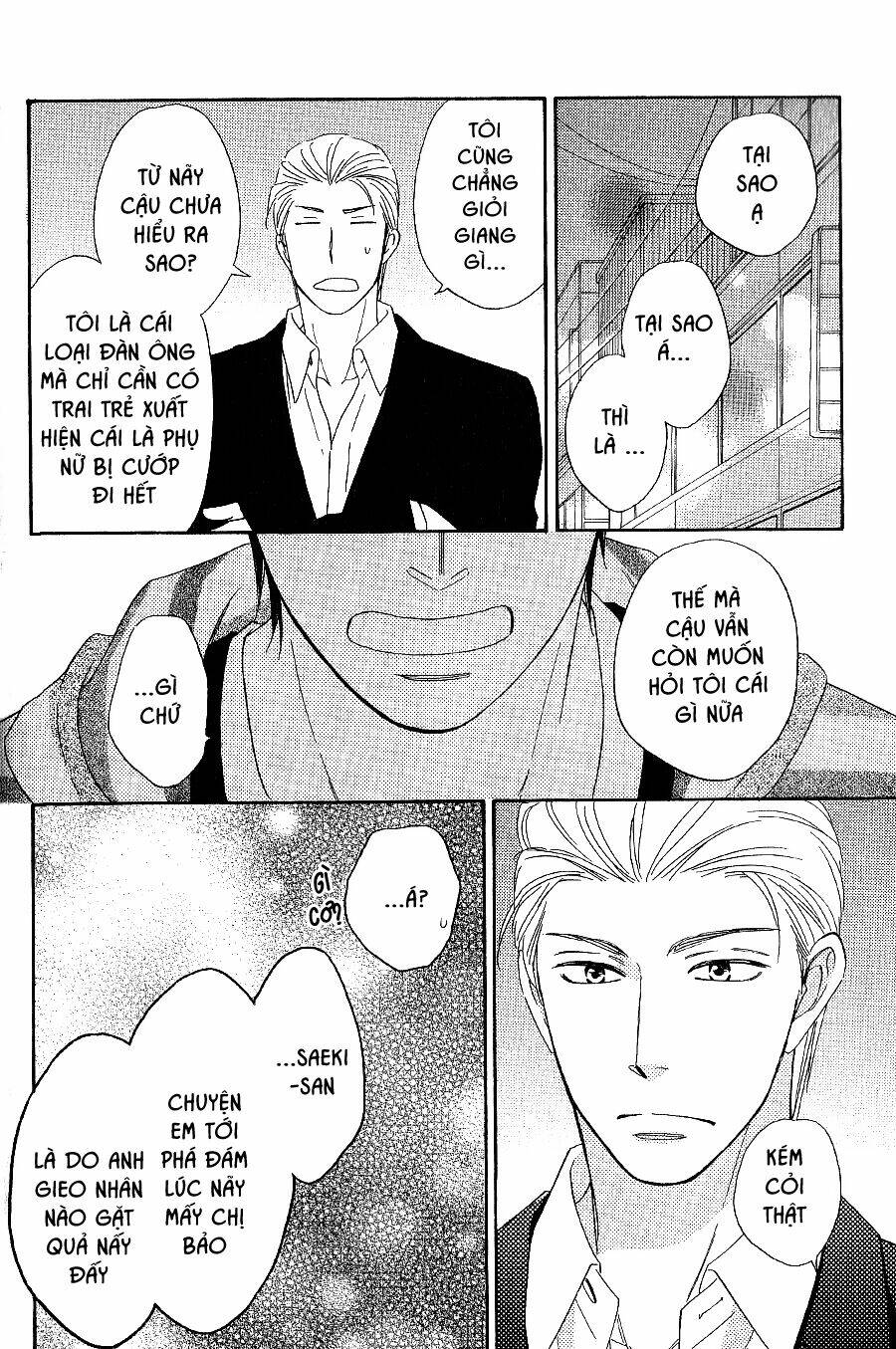 ikasama memory chapter 8 12