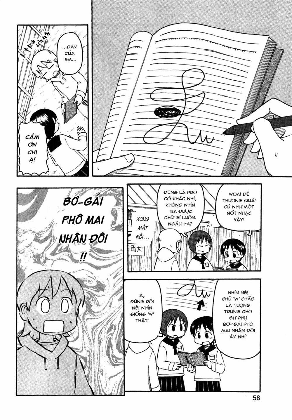 nichijou chapter 112 4