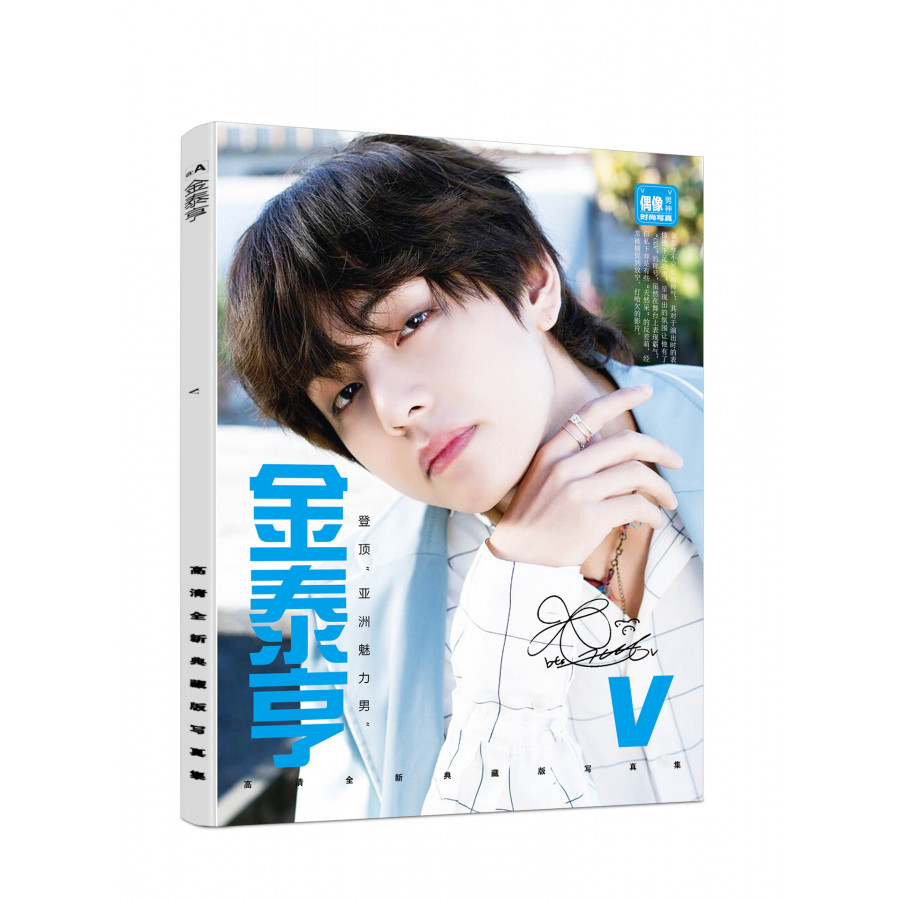 Photobook V Kim Tae Huyng BTS