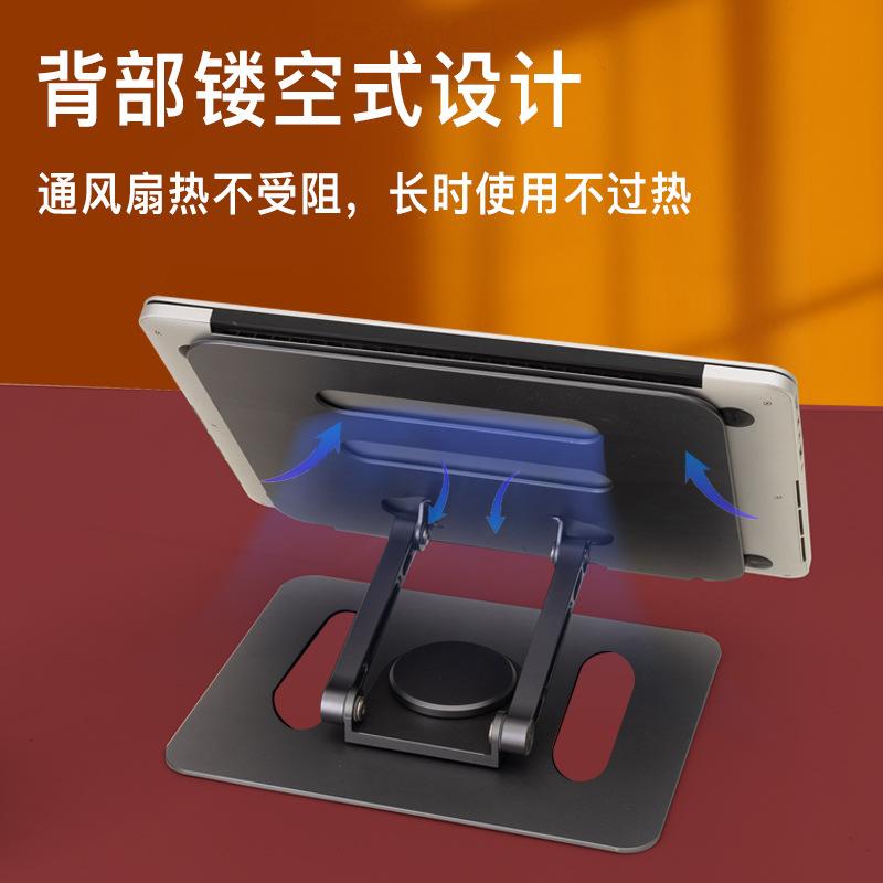 Khuyến mãi điều chỉnh chiều cao gấp tản nhiệt khung máy tính bảng xoay hợp kim nhôm máy tính để bàn khung máy tính xách tay